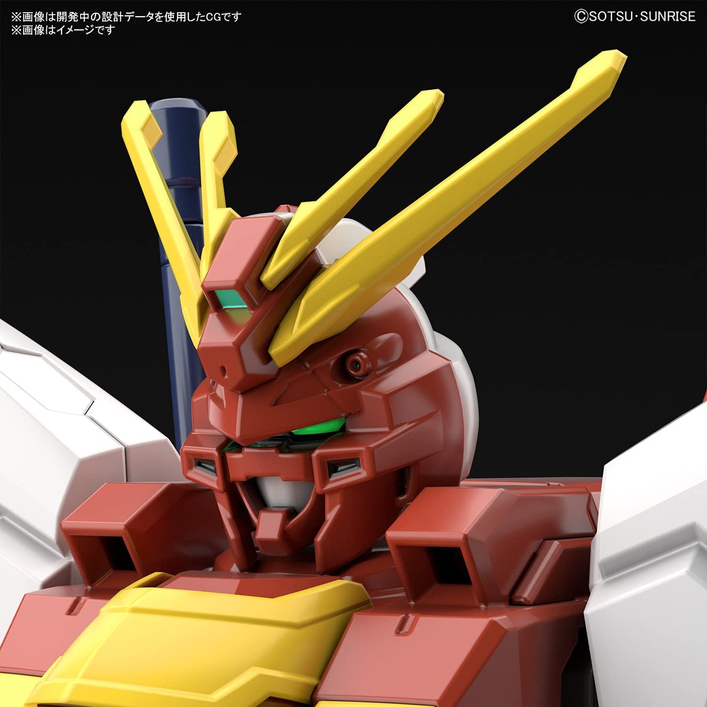 HG Gundam Breaker Battrologe, Blazing Gundam, 1/144 Scale, Color Coded Plastic Model Figure Super Anime Store