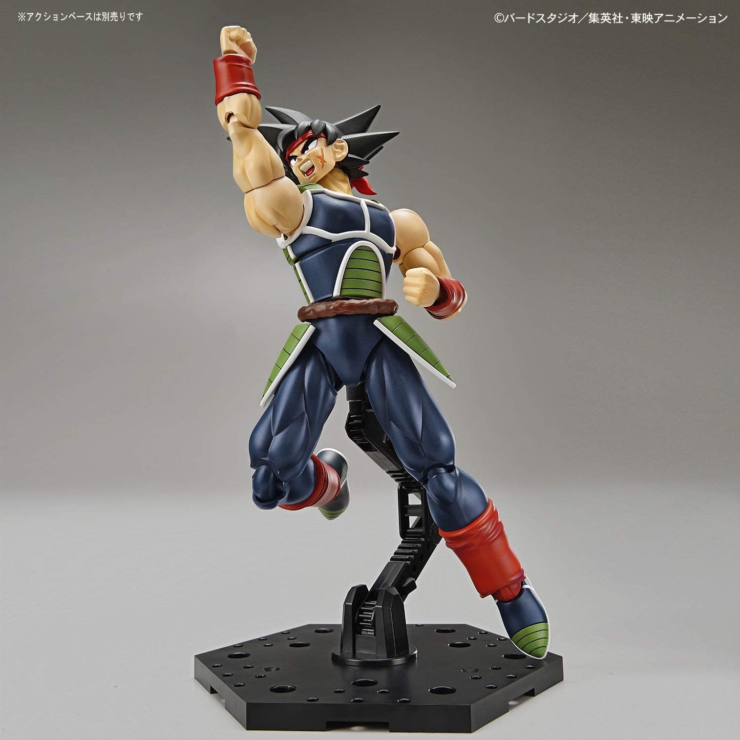Bardock "Dragon Ball Super", Bandai Hobby Figure Super Anime Store