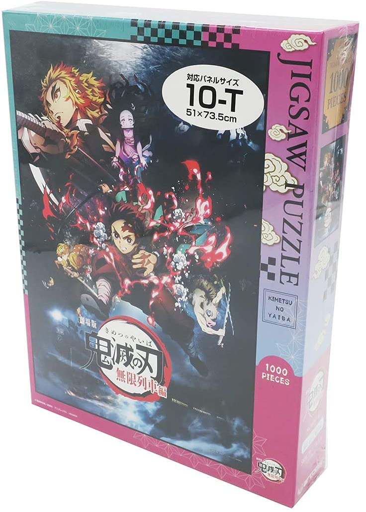 Demon Slayer The Movie: Mugen Train Jigsaw Puzzle #1