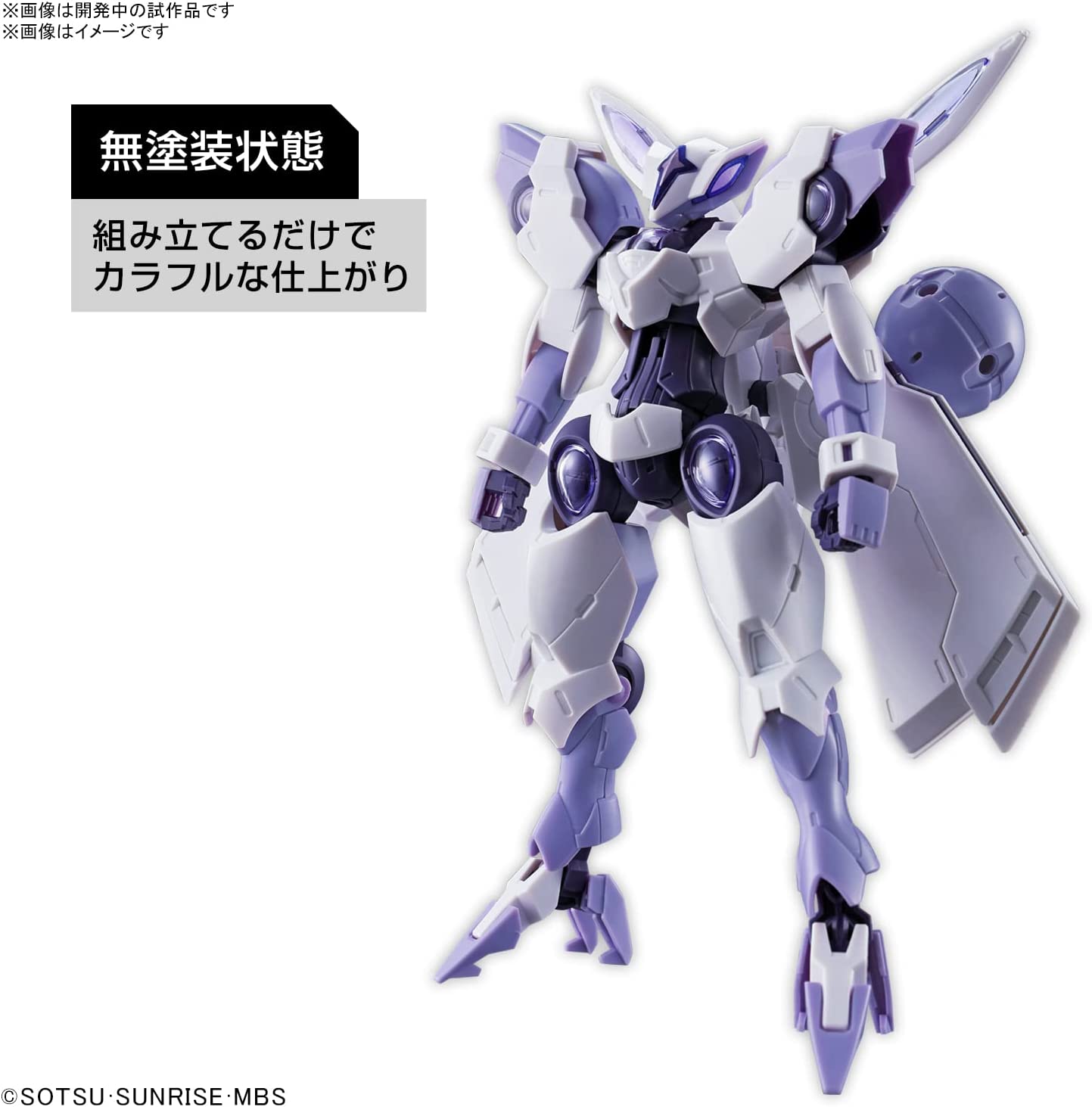 #02 Beguir-Beu "La bruja de Mercurio", Kit de modelo Bandai Spirits Hobby HG 1/144
