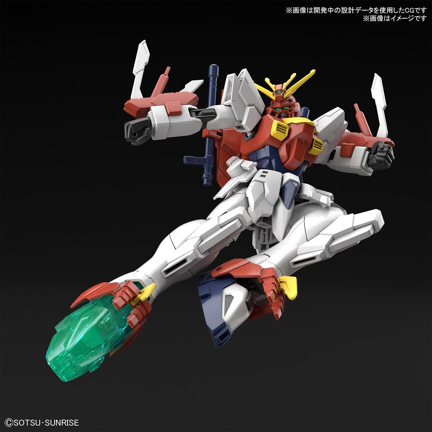HG Gundam Breaker Battrologe, Blazing Gundam, 1/144 Scale, Color Coded Plastic Model Figure Super Anime Store