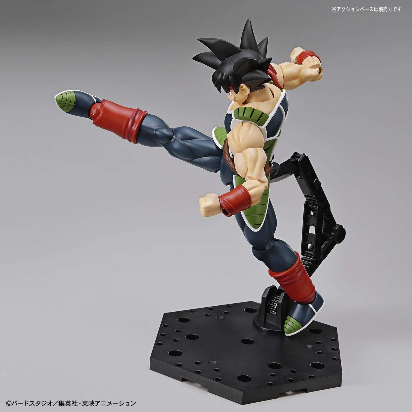 Bardock "Dragon Ball Super", Bandai Hobby Figure Super Anime Store