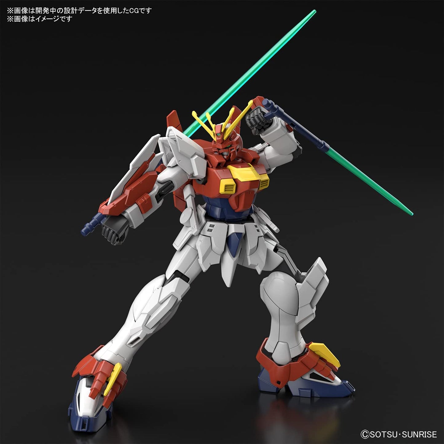 HG Gundam Breaker Battrologe, Blazing Gundam, 1/144 Scale, Color Coded Plastic Model Figure Super Anime Store