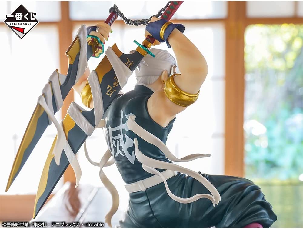Ichiban - Demon Slayer: Kimetsu no Yaiba - Tengen Uzui - Things are Gonna Get Real Flashy from Right Now! - (Tengen Uzui is Here!), Bandai Spirits Ichibansho Figure