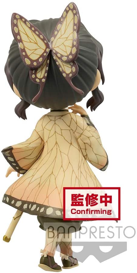 Demon Slayer Shinobu Kocho Q posket Figure ver. B Super Anime Store