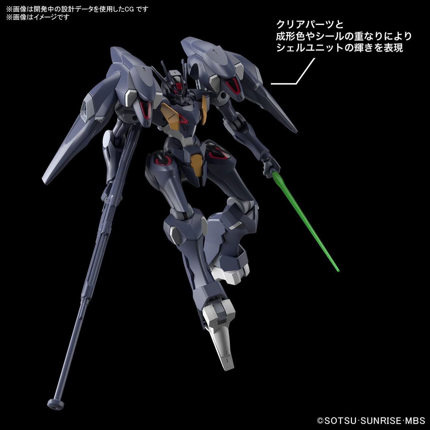 BANDAI SPIRITS(バンダイ スピリッツ) HG Mobile Suit Gundam, Mercury Witch Gundam Falact, 1/144 Scale, Color-Coded Plastic Model Kit