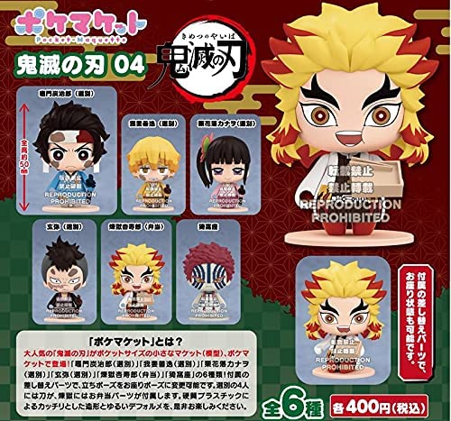 Demon Slayer Capsule Toy Gashapon Super Anime Store