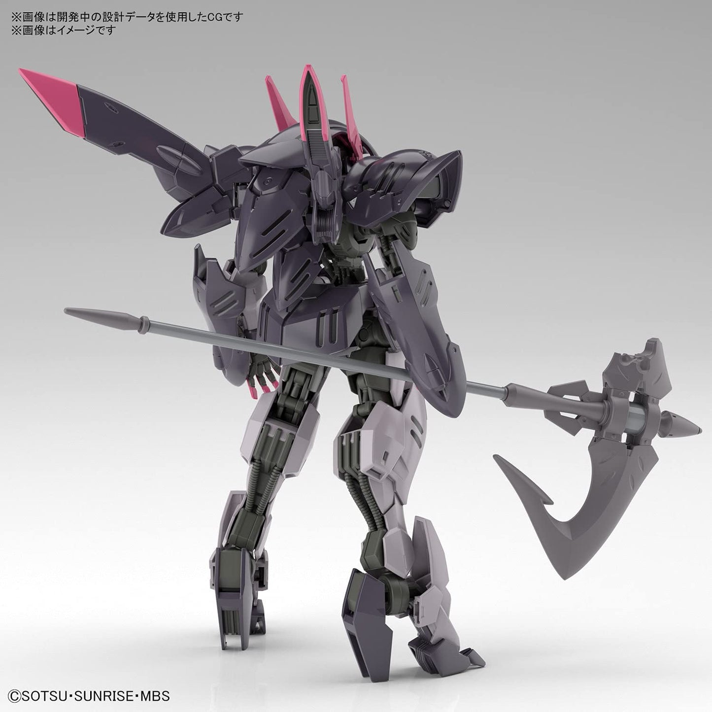 Bandai Hobby - Iron-Blooded Orphans - Gundam Gremory, Spirits Hobby HG IBO 1/144 Model Kit Super Anime Store