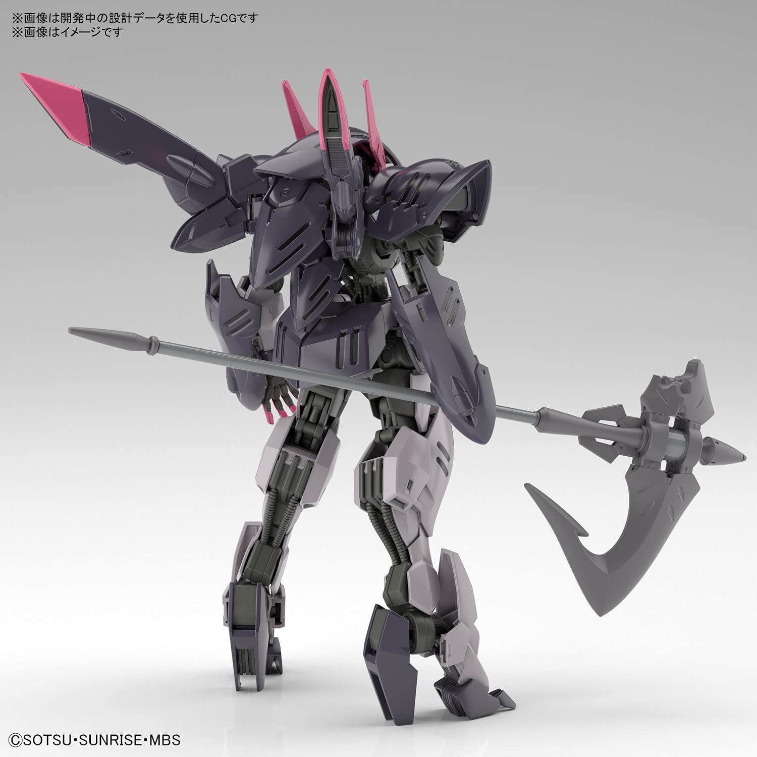 Bandai Hobby - Iron-Blooded Orphans - Gundam Gremory, Spirits Hobby HG IBO 1/144 Model Kit Super Anime Store