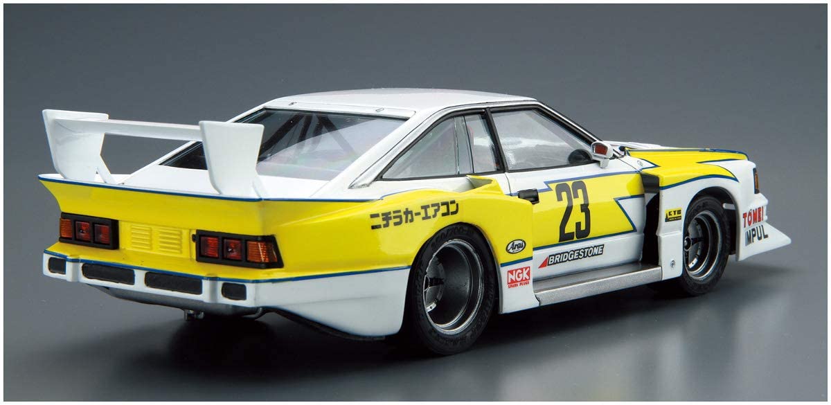Aoshima 1/24 NISSAN KS110 SILVIA SUPER SILHOUETTE '82 Model Kit Super Anime Store