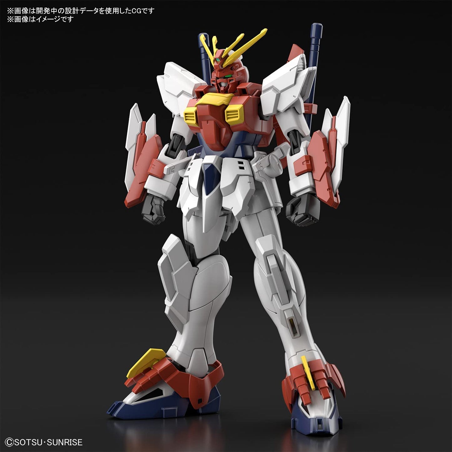 HG Gundam Breaker Battrologe, Blazing Gundam, 1/144 Scale, Color Coded Plastic Model Figure Super Anime Store