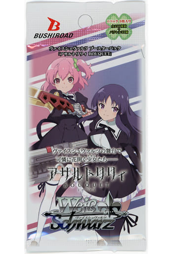 Weiss Schwarz Booster Pack Assault Reilee Bouquet (1 Booster Pack) (Japanese Version)