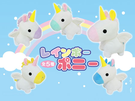 Kawaii 13" Unicorn Plush Doll Super Anime Store