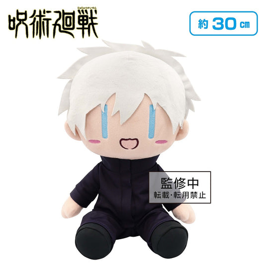 Jujutsu Kaisen Satoru Gojo Big Plush Yurugao Ver. Super Anime Store