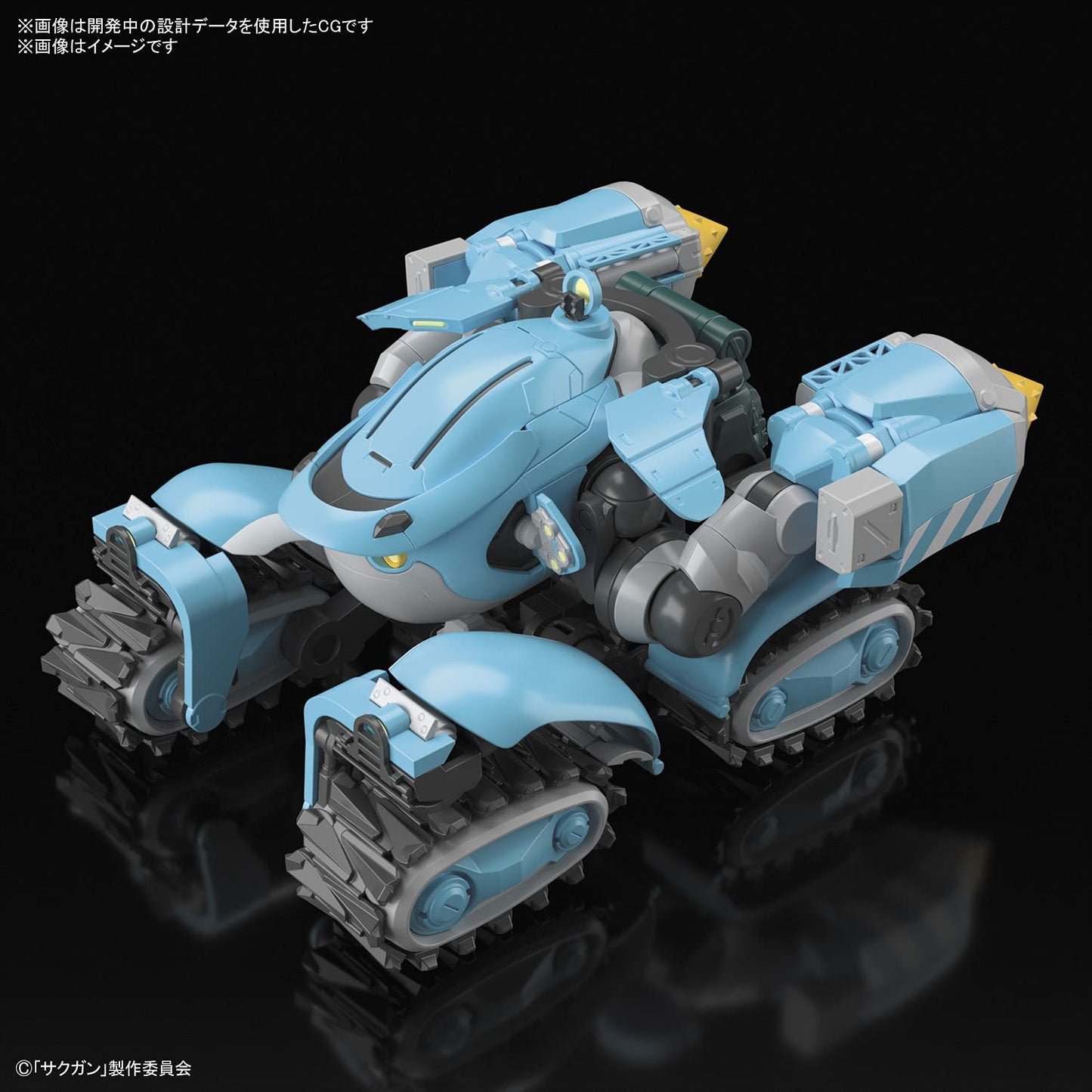 Bandai Hobby - SakuGun - Big Tony (Gagumber Memempu Custom), Bandai Spirits Hobby HG 1/72 Model Kit Super Anime Store