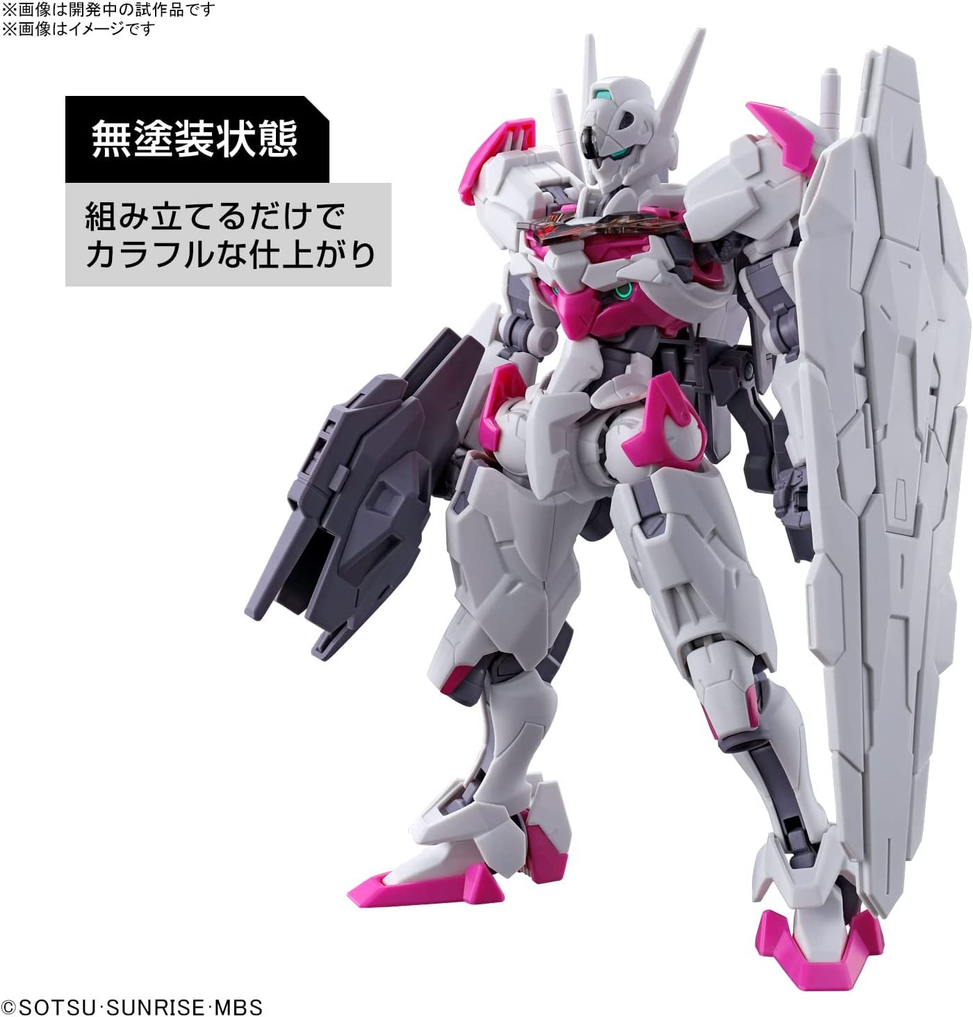 #01 Gundam LFRITH "La bruja de Mercury", Kit de modelo Bandai Spirits Hobby HG 1/144