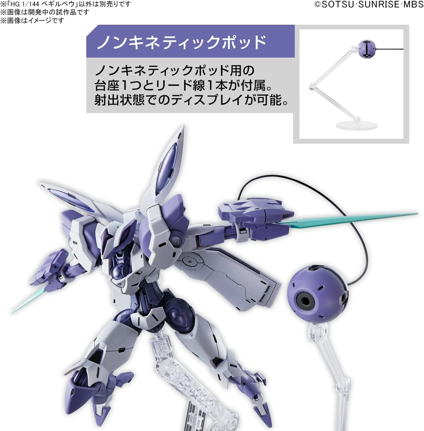 #02 Beguir-Beu "La bruja de Mercurio", Kit de modelo Bandai Spirits Hobby HG 1/144