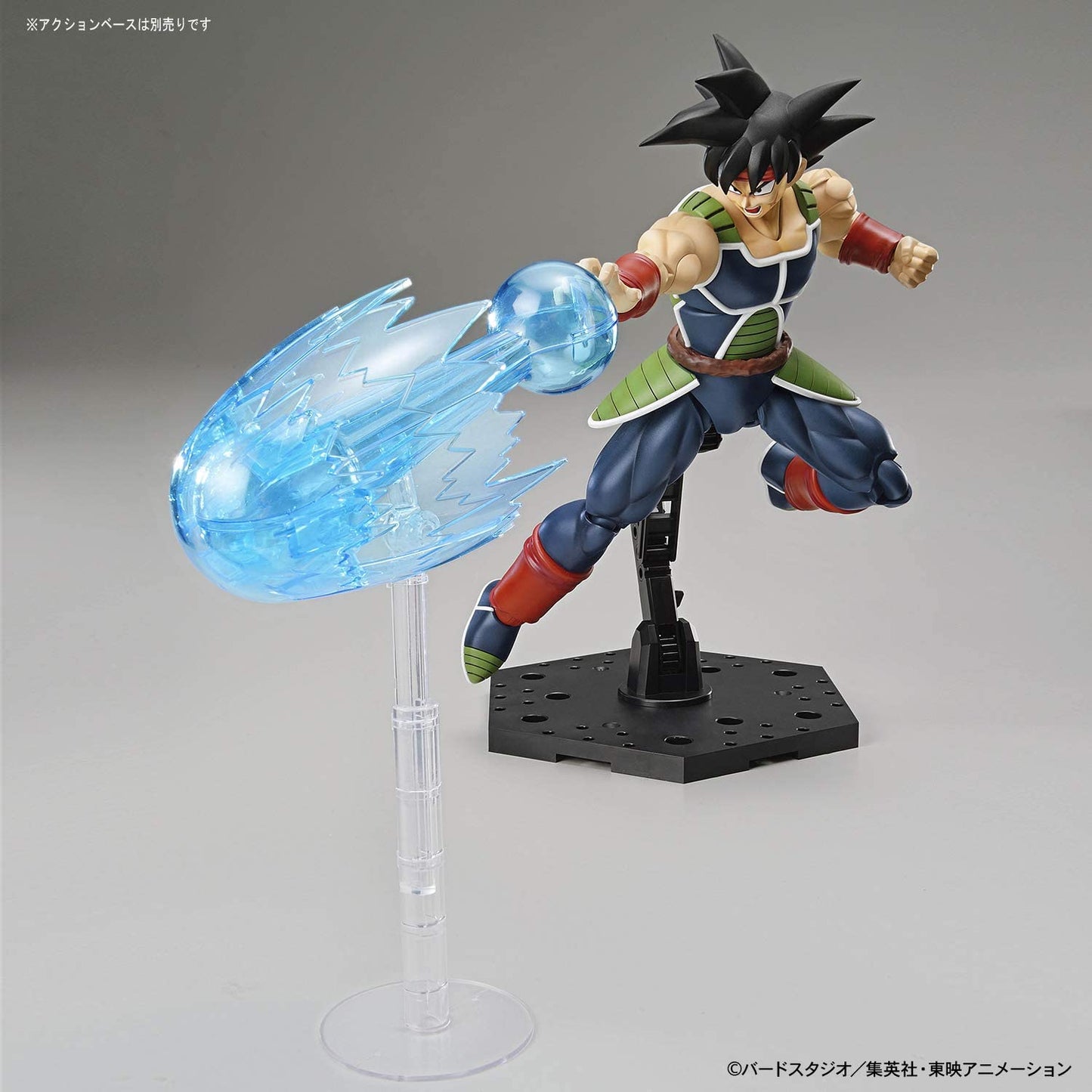Bardock "Dragon Ball Super", Bandai Hobby Figure Super Anime Store
