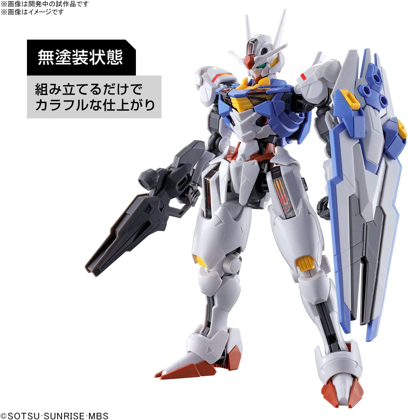 #03 Gundam Aerial "La bruja de Mercury", Kit de modelo Bandai Hobby HG 1/144