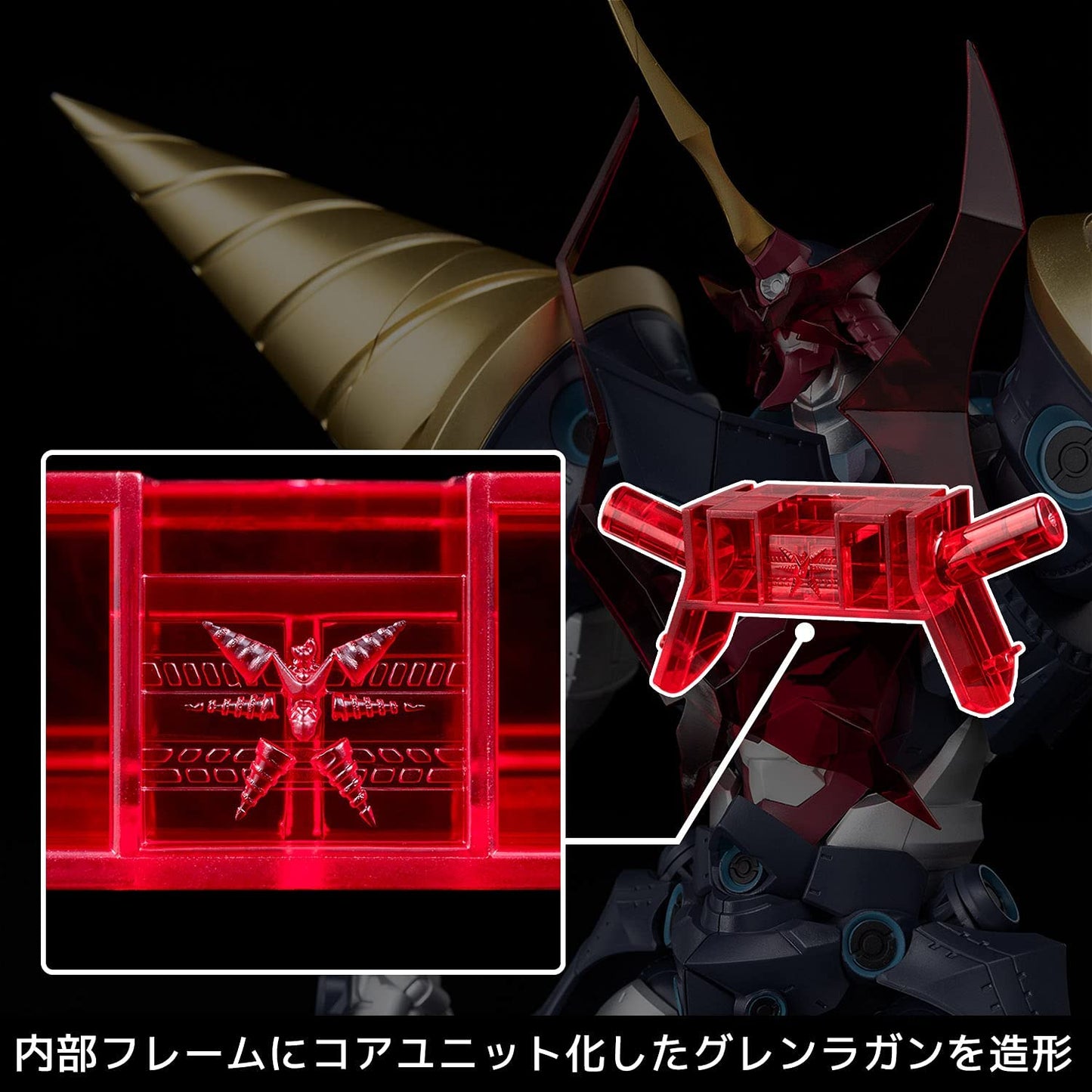 Tengen Toppa Gurren Lagann: Plaiobot Super Galaxy Gurren Lagann Model Kit Super Anime Store
