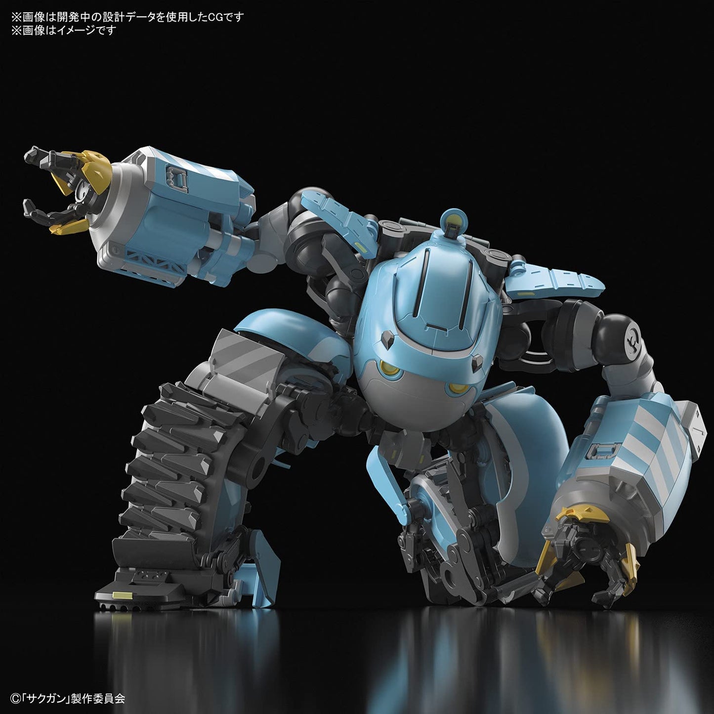 Bandai Hobby - SakuGun - Big Tony (Gagumber Memempu Custom), Bandai Spirits Hobby HG 1/72 Model Kit Super Anime Store