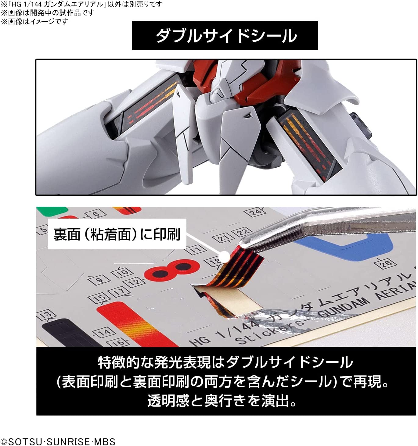 #03 Gundam Aerial "La bruja de Mercury", Kit de modelo Bandai Hobby HG 1/144