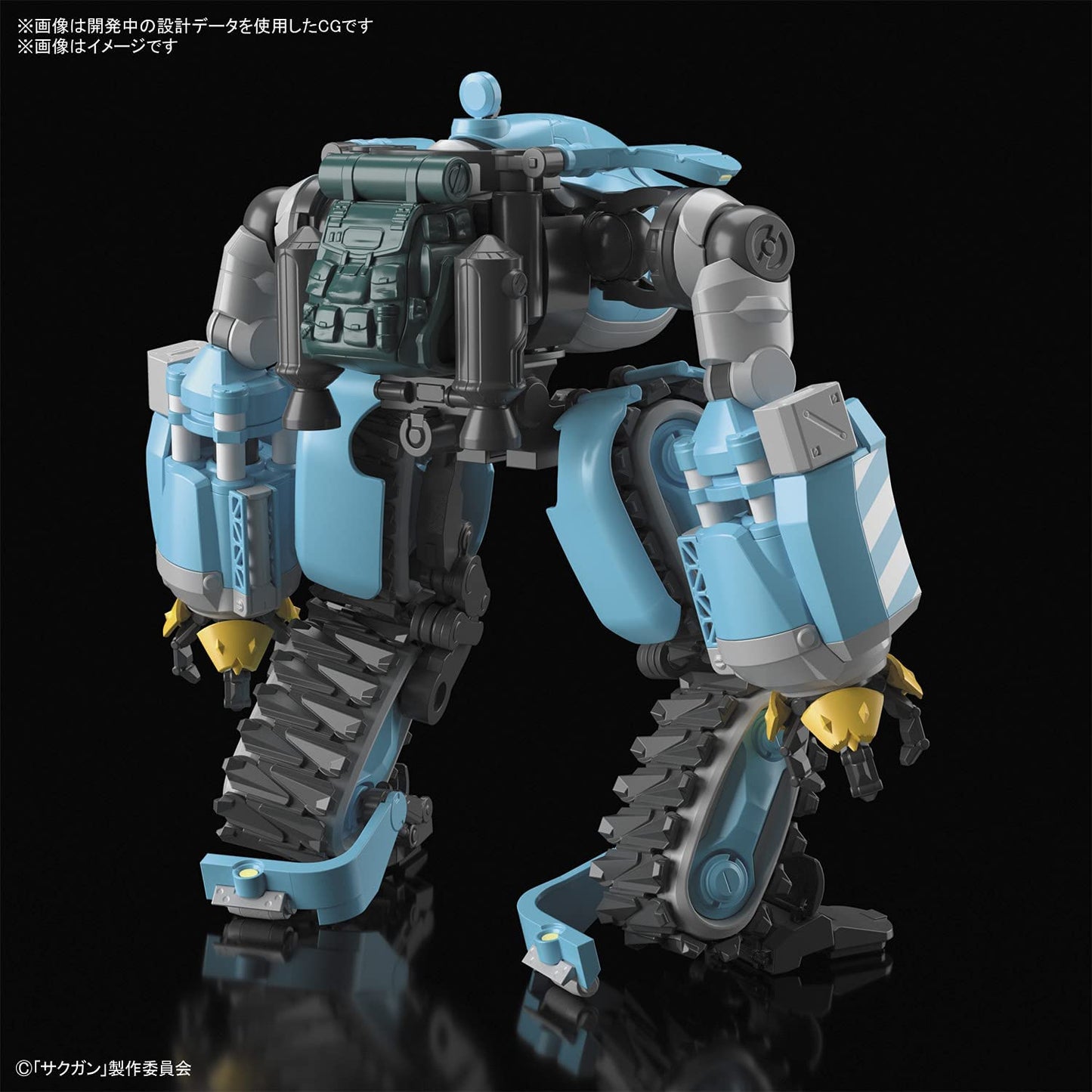 Bandai Hobby - SakuGun - Big Tony (Gagumber Memempu Custom), Bandai Spirits Hobby HG 1/72 Model Kit Super Anime Store