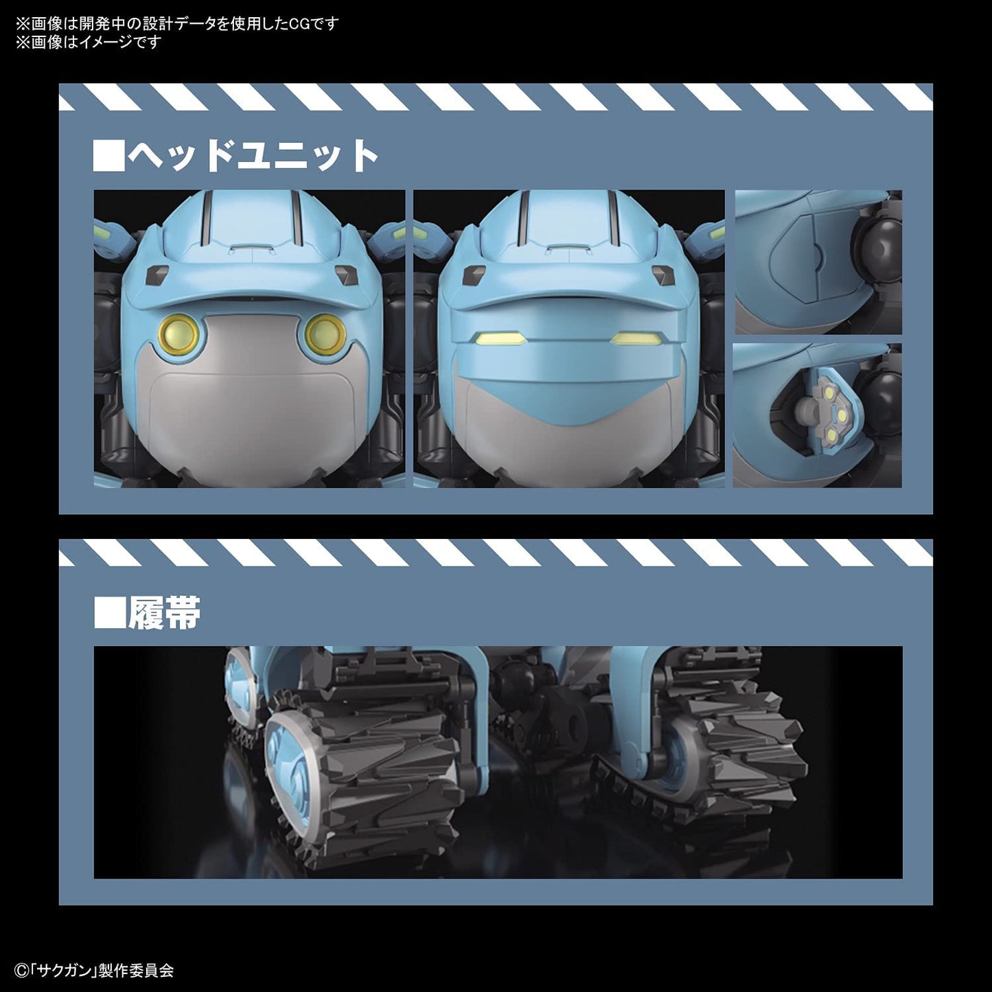 Bandai Hobby - SakuGun - Big Tony (Gagumber Memempu Custom), Bandai Spirits Hobby HG 1/72 Model Kit Super Anime Store