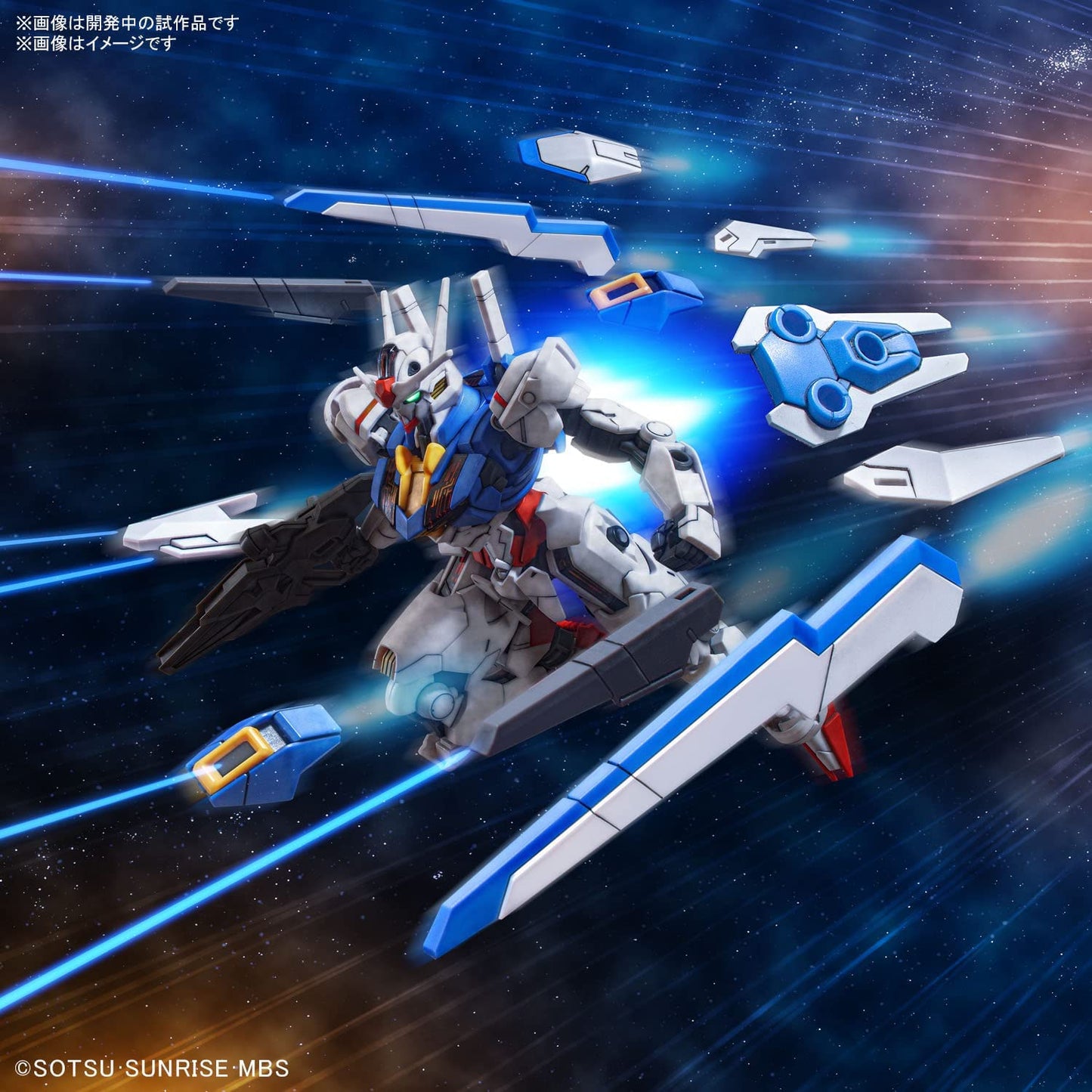#03 Gundam Aerial "La bruja de Mercury", Kit de modelo Bandai Hobby HG 1/144