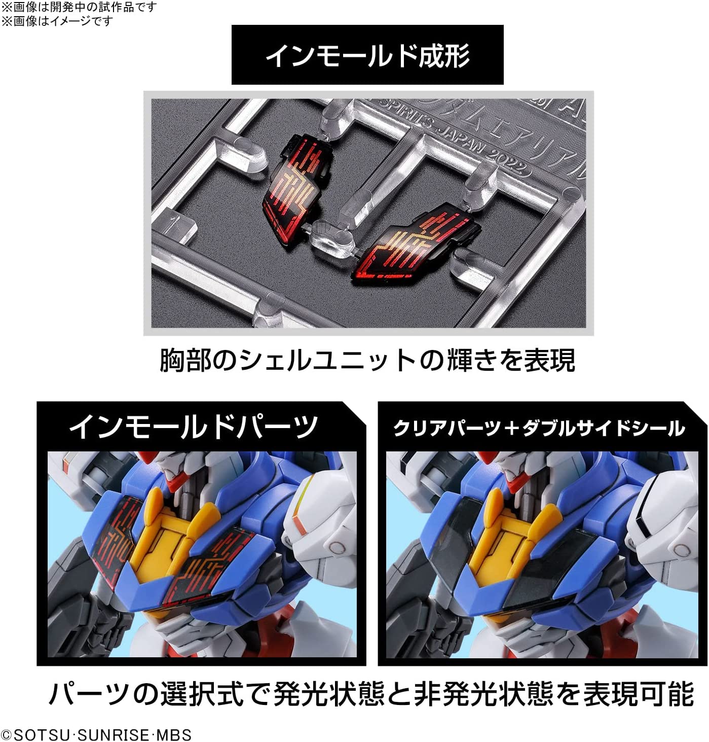 #03 Gundam Aerial "La bruja de Mercury", Kit de modelo Bandai Hobby HG 1/144