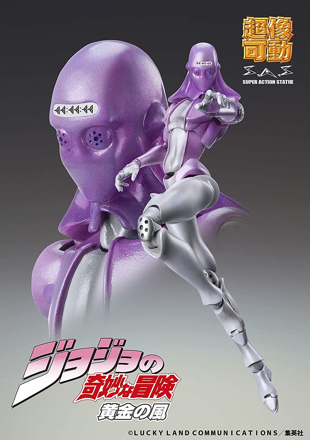 MediCos JoJo's Bizarre Adventrue Teil 5: Chozo Kado Moody Blues Super Action Statue Figur