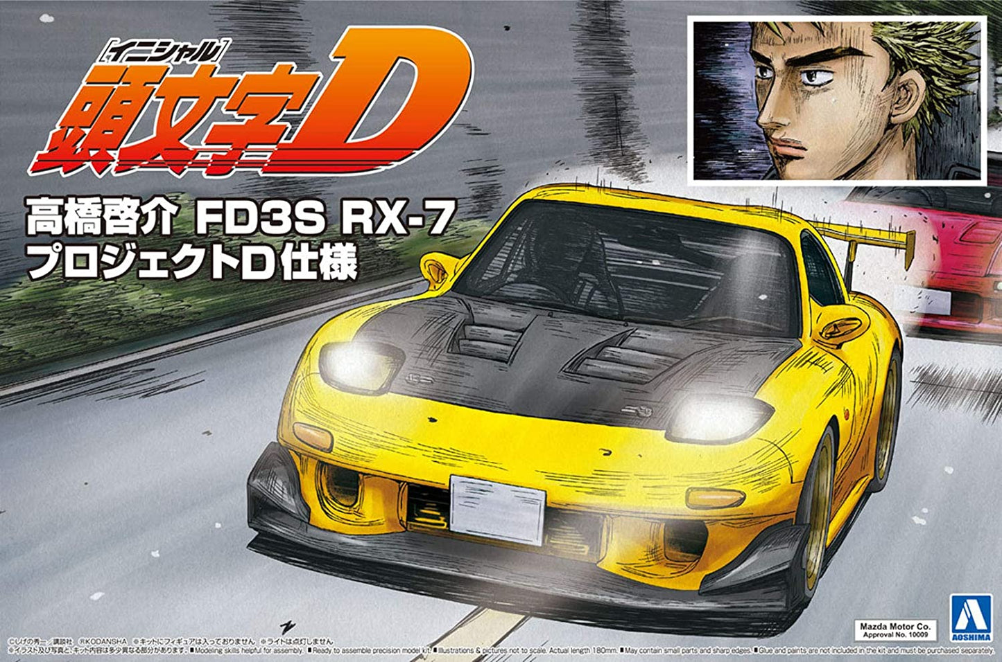 Aoshima 1/24 Scalei Initial D No.8 Takahashi FD3S RX-7 Project D - Plastic Car Model Kit Super Anime Store