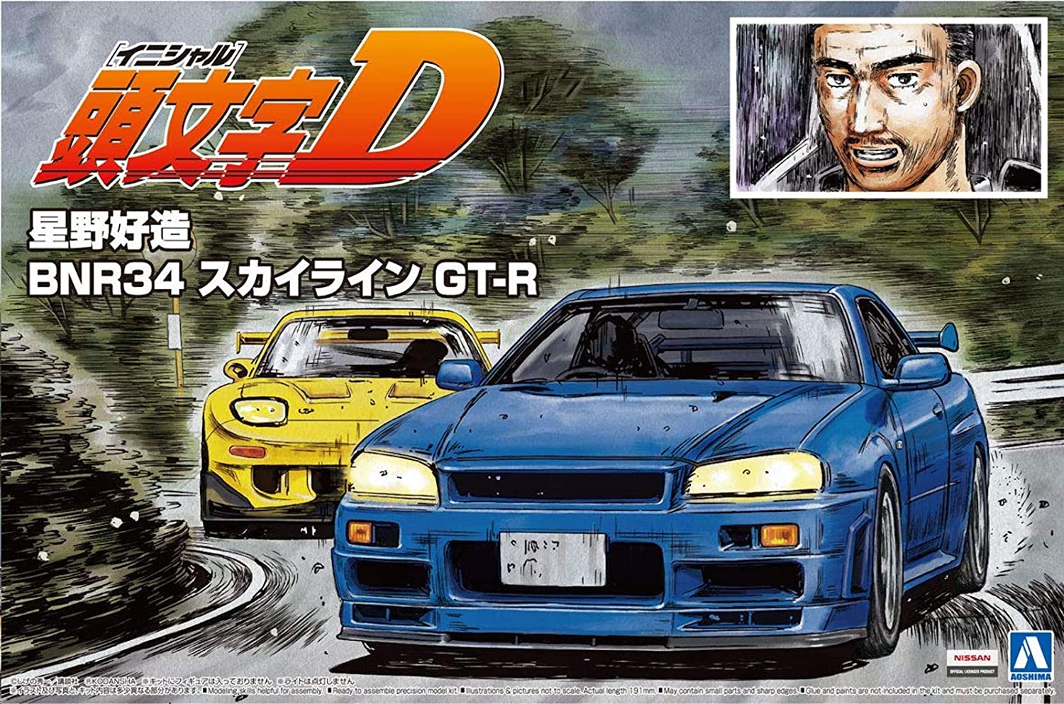 Aoshima 1/24 Scale Initial D Kozo Hoshino Bnr34 Skyline GT-R- Plastic Car Model Building Kit Super Anime Store