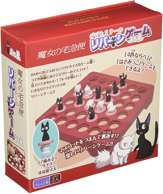 Kiki's Delivery Service: Jiji and Lily Reversi (Othello) Game "Kiki's Delivery Service", Ensky Board Game Super Anime Store