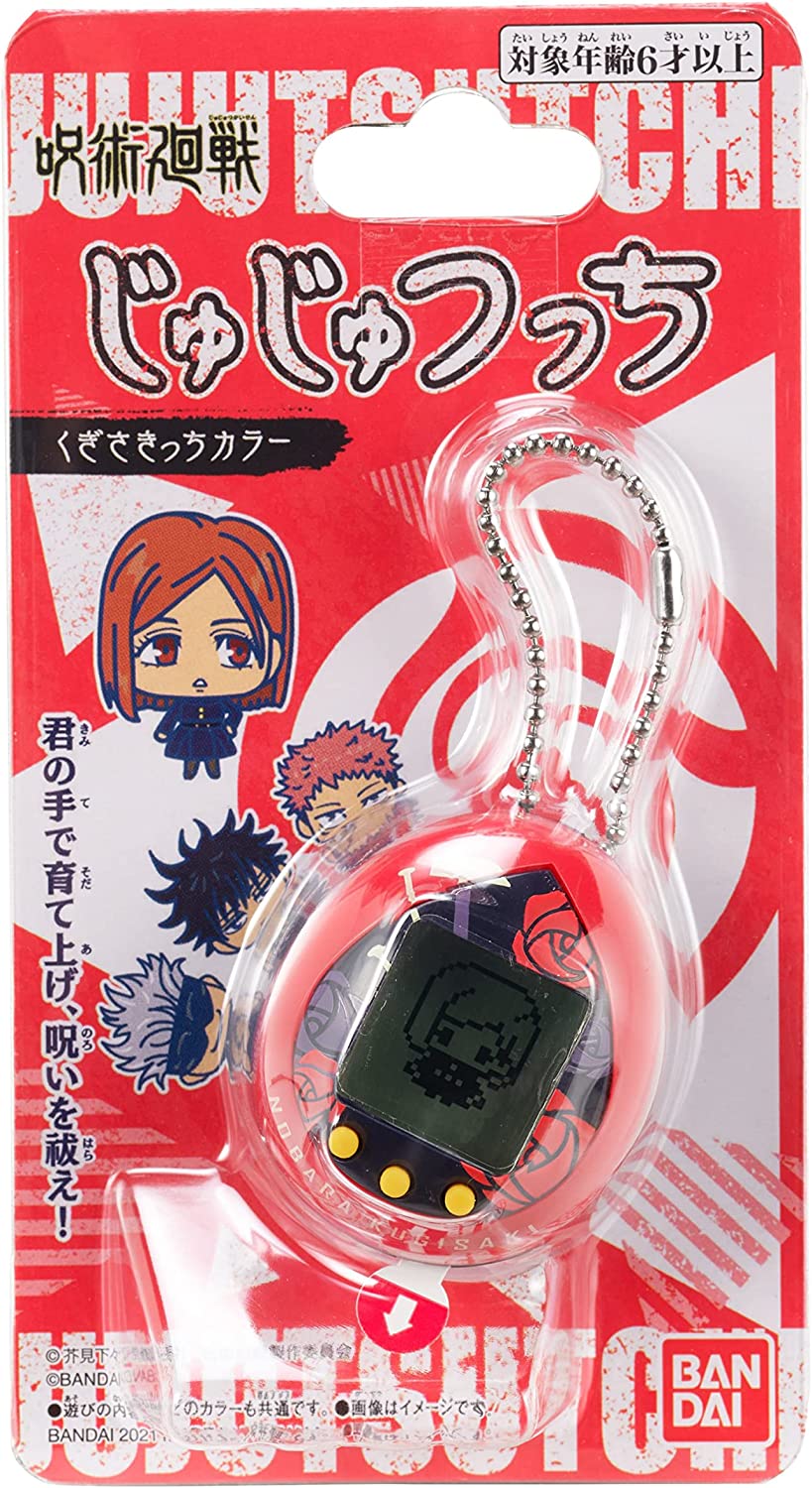 Jujutsu Kaisen Tamagotchi Nano: Nobara Kugisaki (Japanese Version)