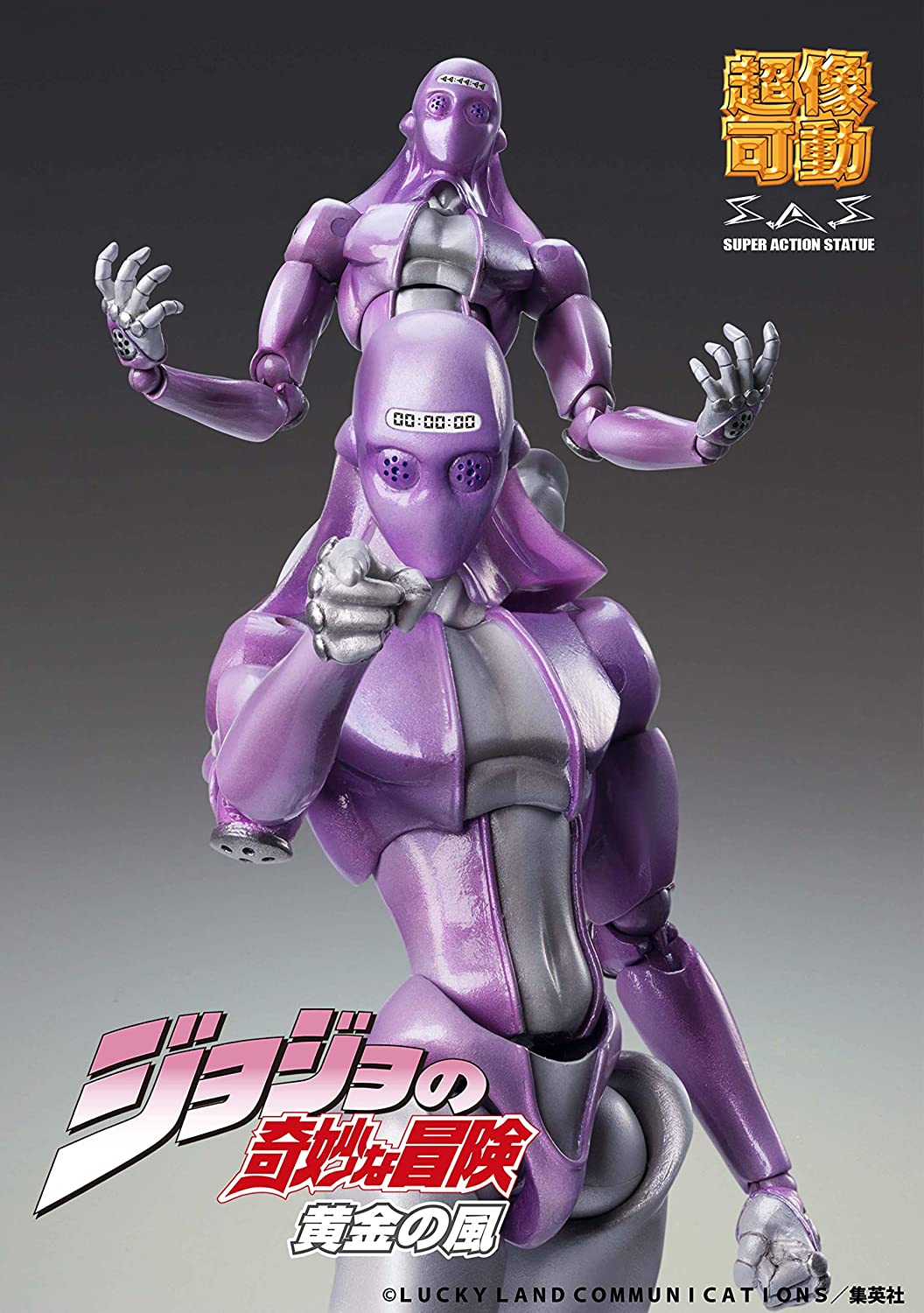 MediCos JoJo's Bizarre Adventrue Teil 5: Chozo Kado Moody Blues Super Action Statue Figur