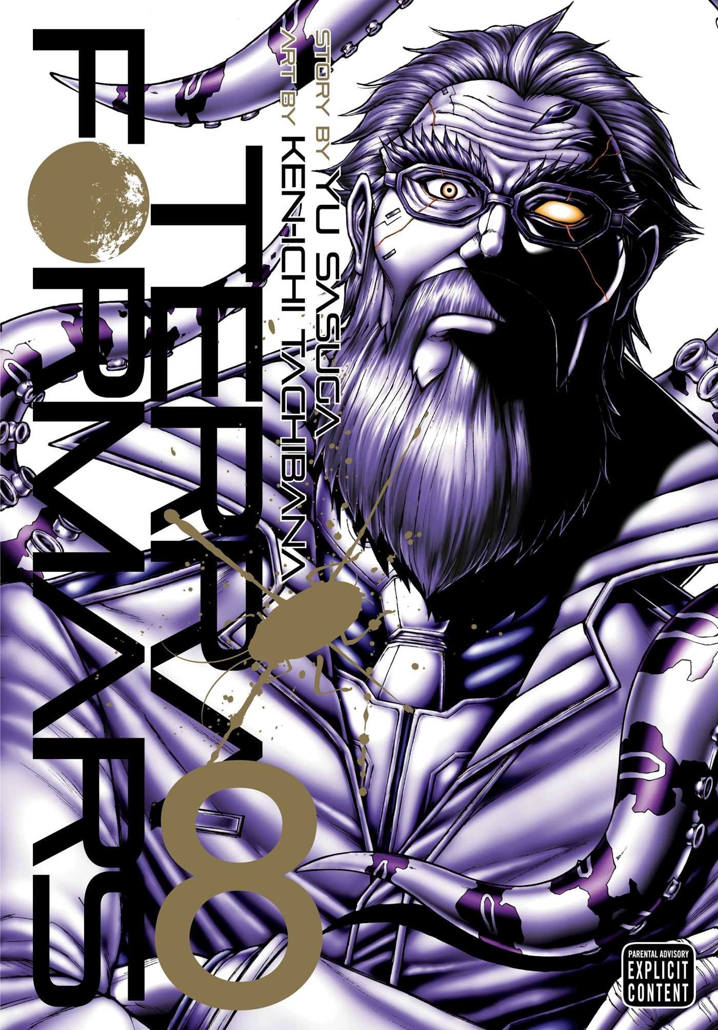 TERRA FORMARS VOL 08 Super Anime Store