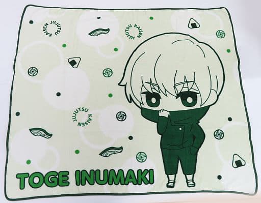 Jujutsu Kaisen Toge Inumaki Blanket (Japanese Market)
