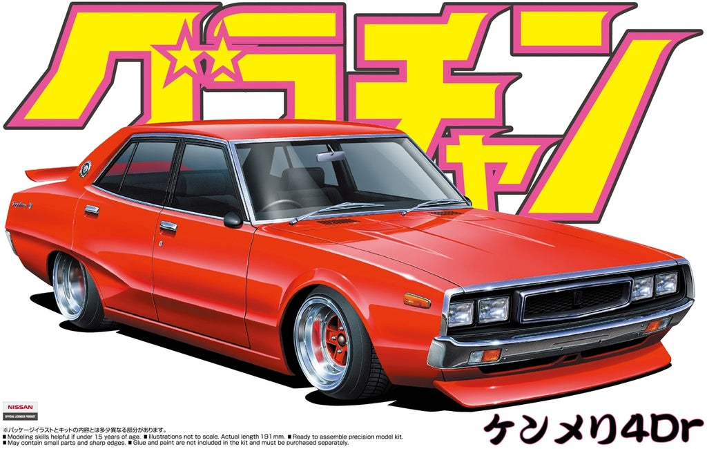 SKYLINE 4DR 2000 GT-X (NISSAN) – BALD ERHÄLTLICH