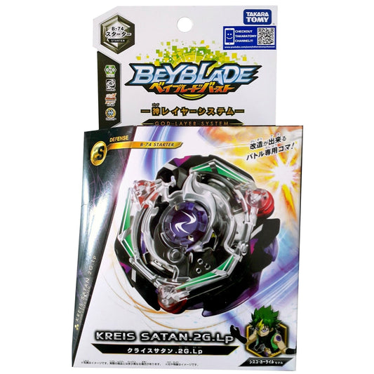 Takaratomy B-74 Beyblade Burst Kreis Satan.2G.LP Defense Starter w/ Launcher Super Anime Store