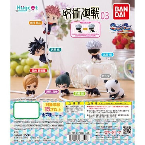 Jujutsu Kaisen Hugcot Cord Keeper Capsule Toy Gashapon