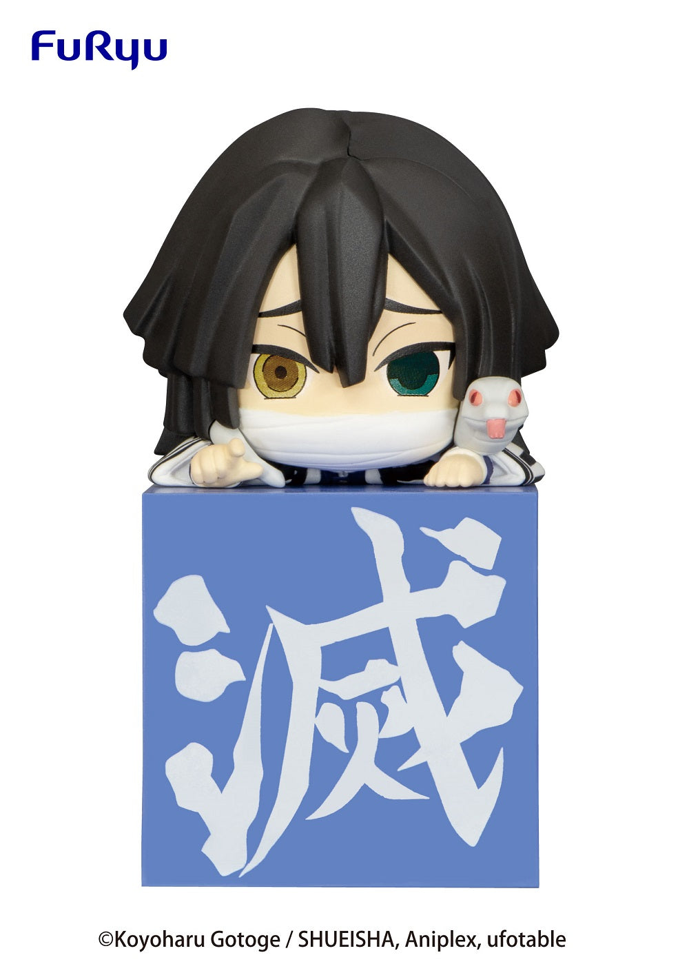 Demon Slayer: Kimetsu no Yaiba Hikkake Figure-Hashira 1 -Iguro Obanai Figure Super Anime Store