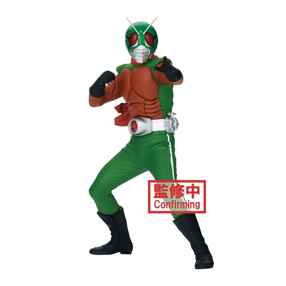 Kamen Rider Hero's Brave Statue Figure Skyrider Ver. B - Official Banpresto Collectible