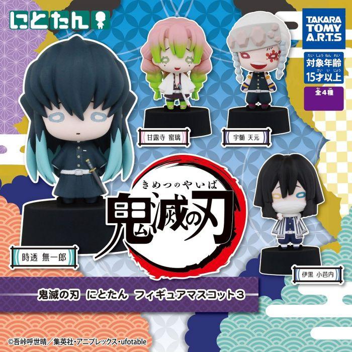 Demon Slayer Nitotan Vol. 03 Capsule Toy Gashapon Super Anime Store