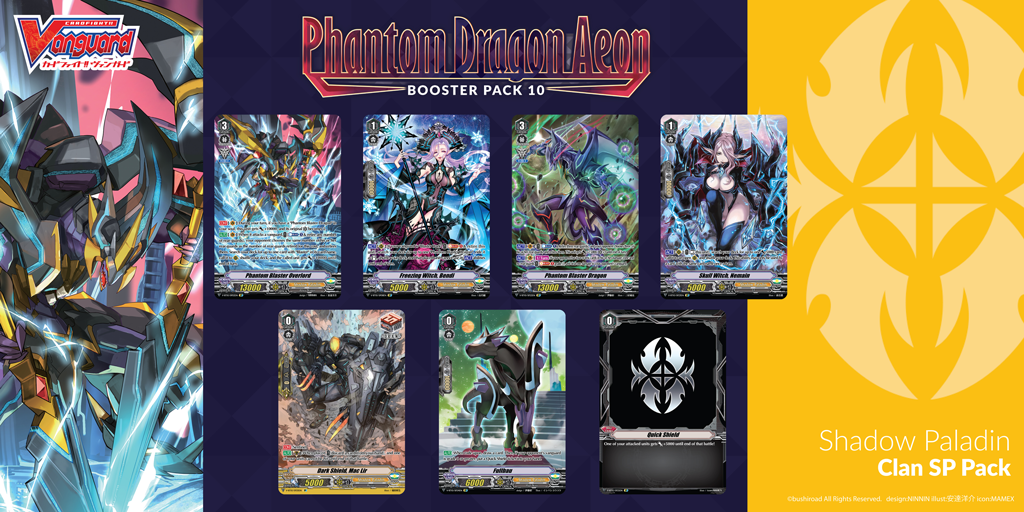 English Edition Cardfight!! Vanguard Booster Pack Vol. 10: Phantom Dragon Aeon Super Anime Store