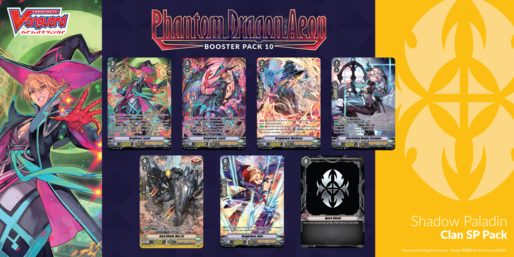 English Edition Cardfight!! Vanguard Booster Pack Vol. 10: Phantom Dragon Aeon Super Anime Store