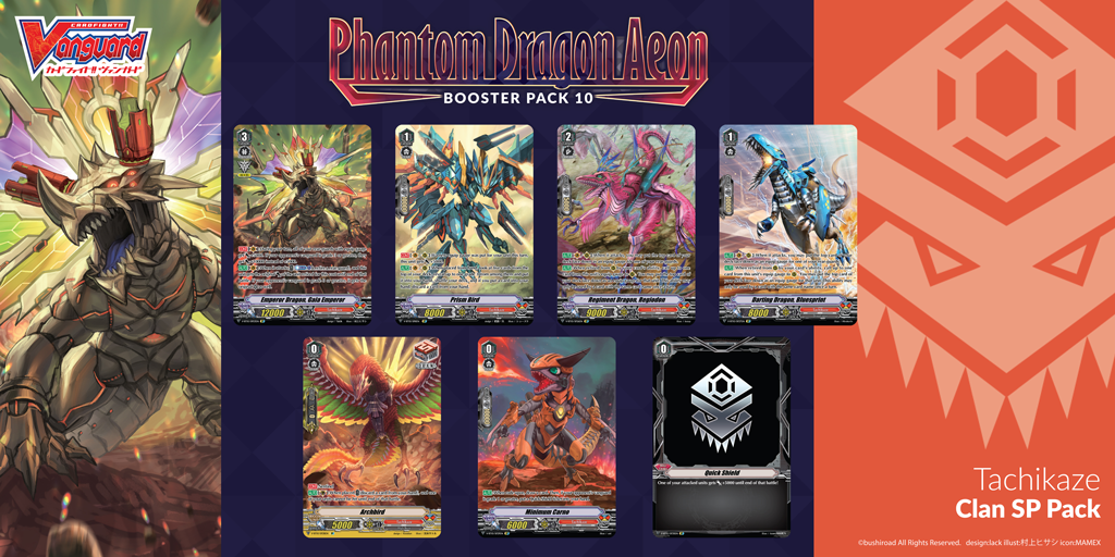 English Edition Cardfight!! Vanguard Booster Pack Vol. 10: Phantom Dragon Aeon Super Anime Store