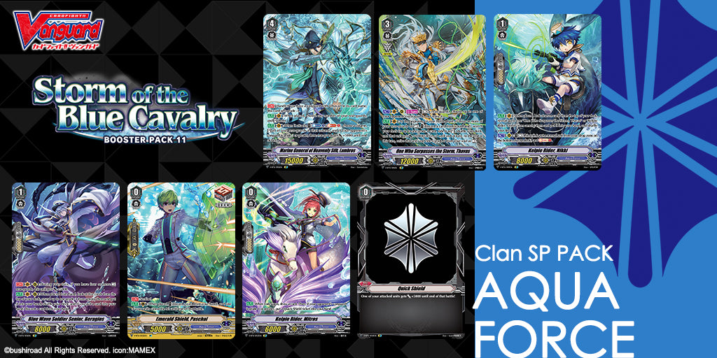 English Edition Cardfight!! Vanguard Booster Pack Vol. 11: Storm of the Blue Cavalry Super Anime Store