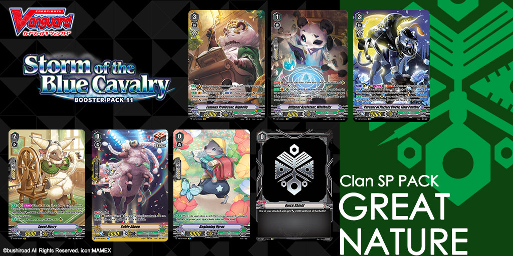 English Edition Cardfight!! Vanguard Booster Pack Vol. 11: Storm of the Blue Cavalry Super Anime Store