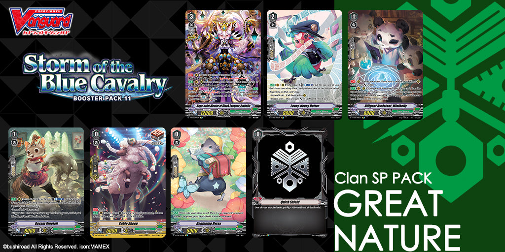 English Edition Cardfight!! Vanguard Booster Pack Vol. 11: Storm of the Blue Cavalry Super Anime Store